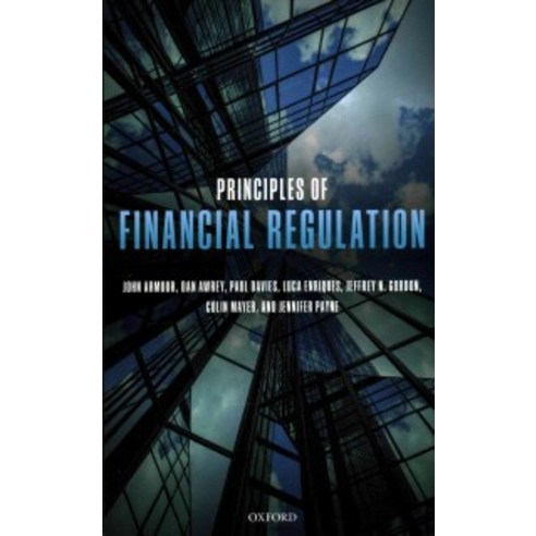 Principles of Financial Regulation, Oxford University Press, USA - 최저가 ...