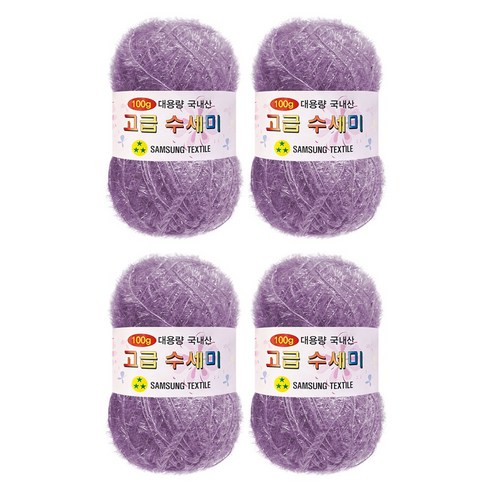 울클럽 대용량 고급수세미 뜨개실 100g 4볼 (총 400g), 177 라벤더퍼플, 4개