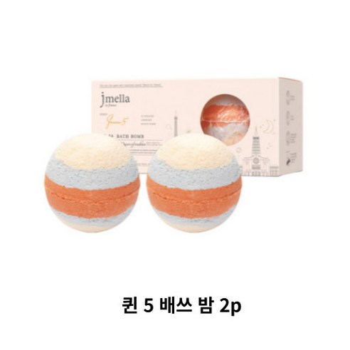 제이멜라 인 프랑스 퀸 5 배쓰 밤 2p, 400g, 1개 베이비입욕제 Best Top5