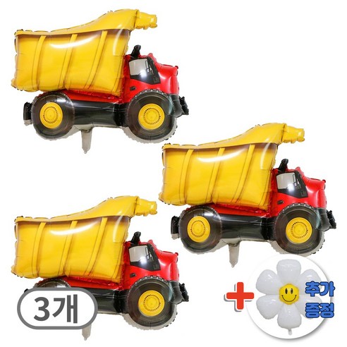 스마일파티 대형 자동차 중장비 풍선, 3개, 트럭