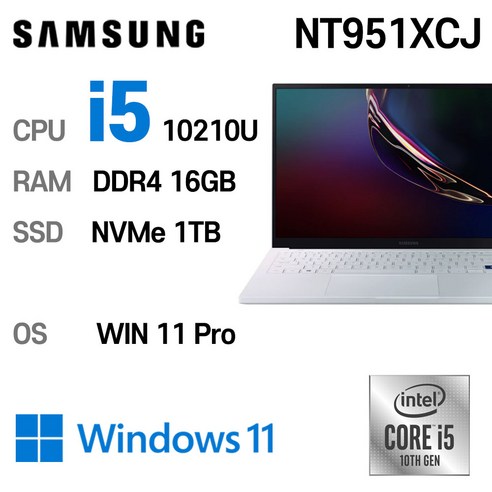 삼성 중고노트북 갤럭시북 NT951XCJ i5 인텔 10세대 16GB, WIN11 Pro, 1TB, 코어i5 10210U, 아우라 실버