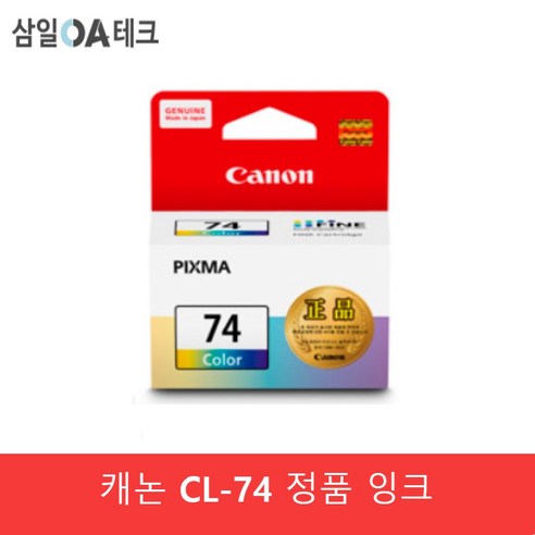 캐논 복합기 잉크, PG-64 검정, 4개