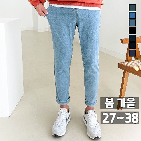 (당일발송)놈시크 남자 청바지 편한 밴딩 스판 데님팬츠 빅 사이즈