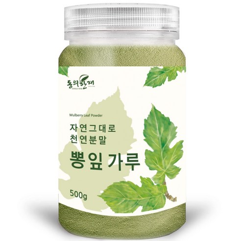 동의한재 국산 100% 뽕잎 가루 분말, 500g, 2개