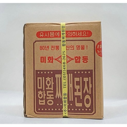 깊은 맛과 풍성함이 가득한 미화합동 찌개된장 14kg: 풍요로운 식탁을 위한 선택 미화합동된장14kg