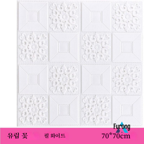 벽지 자체 접착 3d 벽 스티커 침실 장식 배경 벽 벽지 천장, 유럽 꽃 화이트/70*70cm