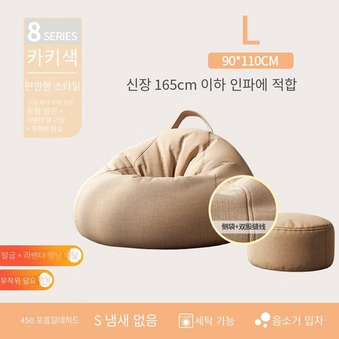 거실쇼파 게으른 소파 침실 다다미 1 인 작은 소파 발코니 콩 가방 소파 이동식 레저 소파 의자, 편안한 플러스 발 담요 카키, 이동식 라이너 사이드 스토리지 디자인