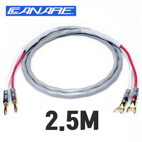 카나레 CANARE 2S9FG 나카미치 NAKAMICHI 바나나 + 말굽 스피커 케이블 2.5M (1개)