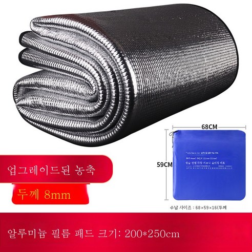 DFMWI.피크닉 매트.Picnic mat.--캠핑용 방습매트 알루미늄막 피크닉매트 야외 휴대용 방수 시트와 두꺼운 텐트 가정용 야취 매트, 업그레이드격자무늬양각두께8Mm-Width2*2.5M