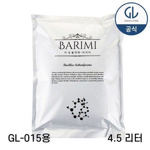 지엘플러스 바리미 미생물 GL-015전용 (4.5L), 4.5L(GL-015K)