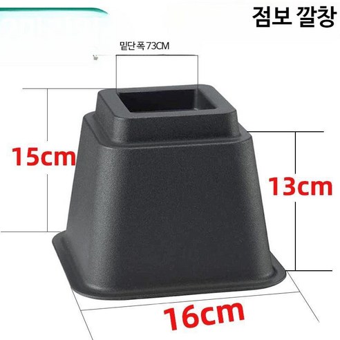 침대 부속 재료 책상 높이 조절 침대 라이저 책상 높이 조절, 원형 7_6CMx 높이 8cm 증가 - 커피색 = 4, 단일 크기