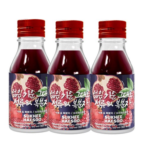 숙희해수 젊은기운그대로 석류&복분자, 60ml, 9개