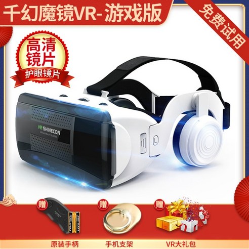 가상 나혼자산다VR 김대호VR VR기기 VR 가상현실 김대호 키스티원 통합 vr3d 나혼자산다VR기계, VR 플레이 에디션