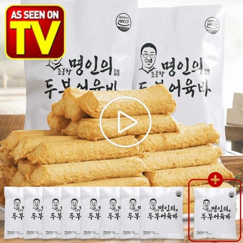케이제이통상 KJTONGSANG 조봉창명인의 두부어육바 (9봉)