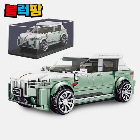 레고  [어린이날 선물] L사호환 슈퍼카 자동차 스피드챔피언 (케이스포함), 27028 롤스로이스(케이스포함)