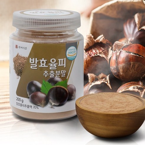 발효율피 추출분말 200g
