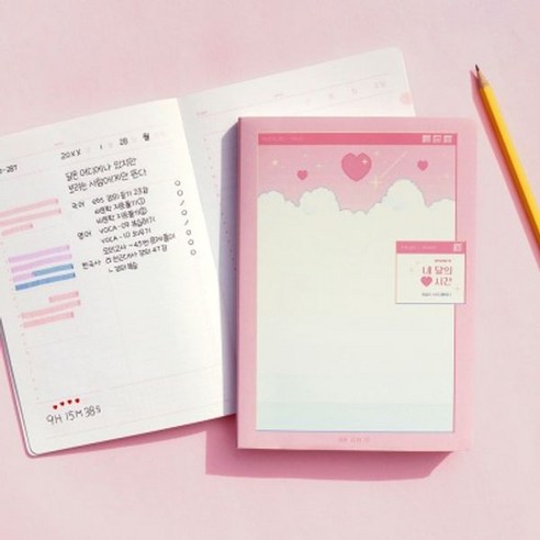 Study Planner Four-Month Time – Pink Pixel World – 스터디플래너 네 달 동안 – 핑크픽셀월드