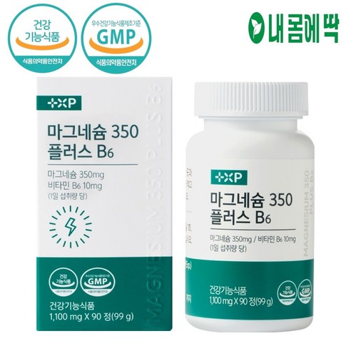 약국판매용 내몸에딱 마그네슘 비타민B6 영양제 눈밑떨림 손발저림 근육경련 건강기능식품, 90정, 1개