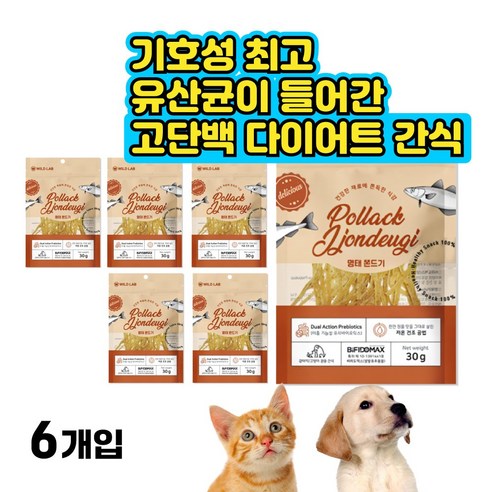명태쫀드기 강아지 고양이 영양간식 다이어트간식 유산균간식 특허성분, 6개, 30g, 명태맛