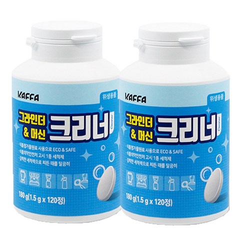 카파 커피머신세정제 1종 120정, 2개