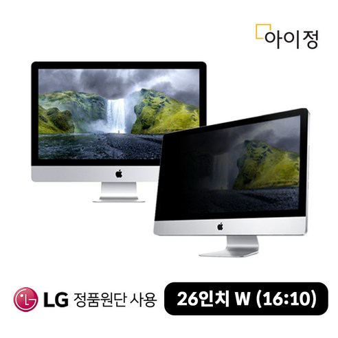 맥스 모니터 블루라이트차단 보안필름 13~27인치, MAX 19인치w, 19in, 1개