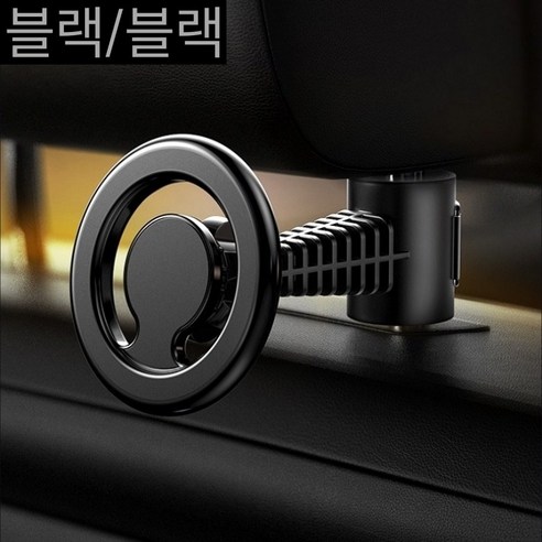 영원한 차량 헤드레스트 맥세이프 거치대, 블랙/블랙, 1개 차량용 전자기기 영원한 차량 헤드레스트 맥세이프 거치대, 블랙/블랙, 1개 차량용 전자기기