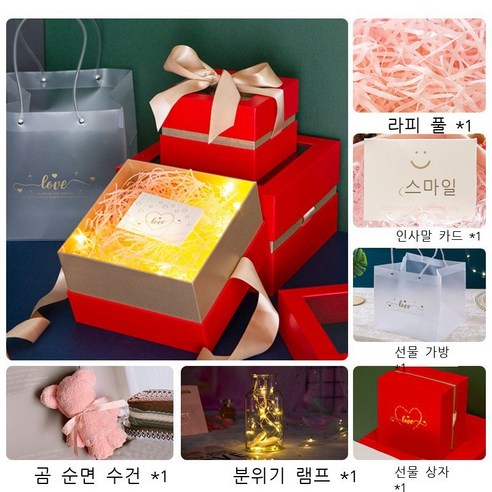 Fuhe 반수 선물 상자 포장 상자 풍 선물 빈 상자 선물 상자 큰 생일 흰색 선물 상자 [라비초 + 카드 + 선물 봉투] 작은 사이즈 투명 뚜껑 [**CM], 스몰 투명 덮개 [15*15*11CM], 빨간색 선물상자【라비초+카드+자동등꼬치+행운곰+선물꾸