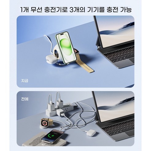 손쉬운 충전과 세련된 디자인의 완벽한 조화