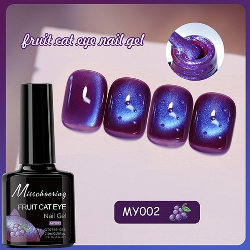 답답한 일상에 톡톡 터지는 즐거움! 마법 같은 네일 아트로 기분 전환 ✨ 포도네일