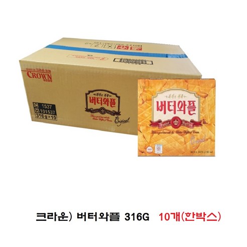 크라운제과 버터와플, 316g, 10개