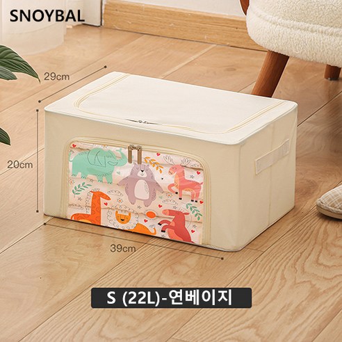 SNOYBAL 옷수납정리함 옷정리트레이 펜트리수납함, S(22L:39*29*20CM), 연베이지
