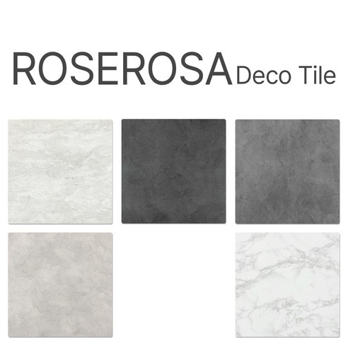 세련된 디자인과 간편한 설치, 공간을 새롭게 변화시키다