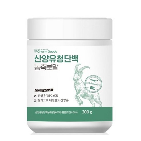 산양유청단백 산양유WPC 퀼리고트 네덜란드 산양유 근육 고함량유지방 MBP, 3개