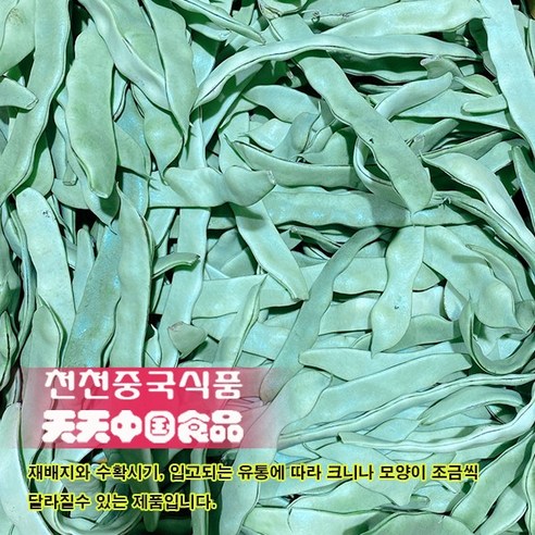 [천천중국식품] 고향음식 싱싱한 중국 떠우죨-유떠우죨 500g, 1개