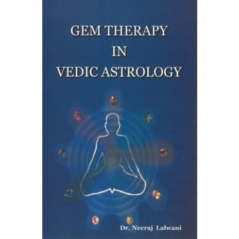 (영문도서) Gem therapy In Vedic Astrology Paperback, Gyan Books, English, 9788121210751