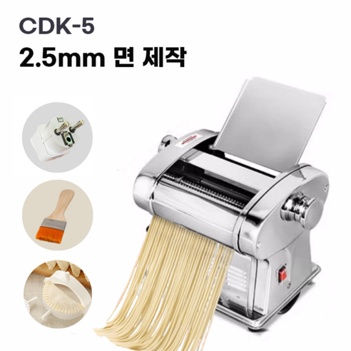 휴카인드 자동 제면기 국수기계 칼국수 가정용 업소용, 4종류 (면1.5/2.5/4/9mm)