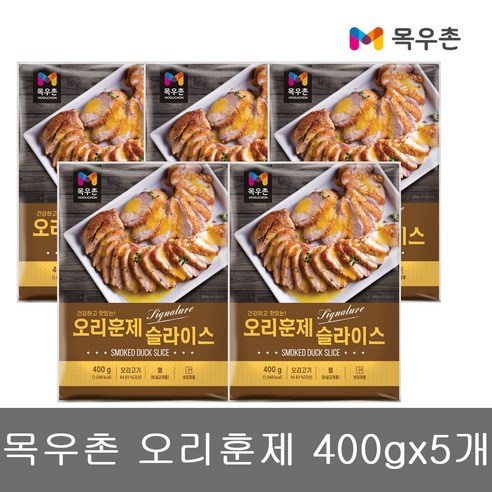 목우촌 훈제 오리 고기 간편팩 400g오리 슬라이스, 5개, 400g