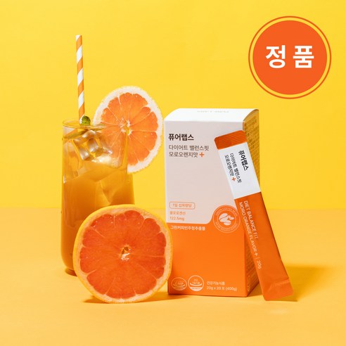 퓨어랩스 모로 오렌지, 새로운 다이어트 스페셜리스트