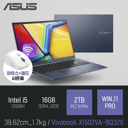 ASUS 비보북 X1502VA-BQ326 [사은품증정], WIN11 PRO, 32GB, 512GB, 블루