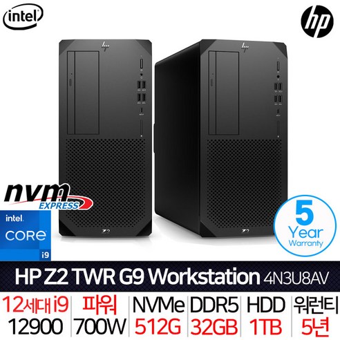 hp워크스테이션 HP Z2 TWR G9 4N3U8AV_i9_T2 [5년 무상보증] 인텔 i9 사무용 기업용 캐드 포토샵 영상편집 고성능 워크스테이션 데스크탑 본체 컴퓨터 PC, 32GB, 512GB, 1TB Best Top5