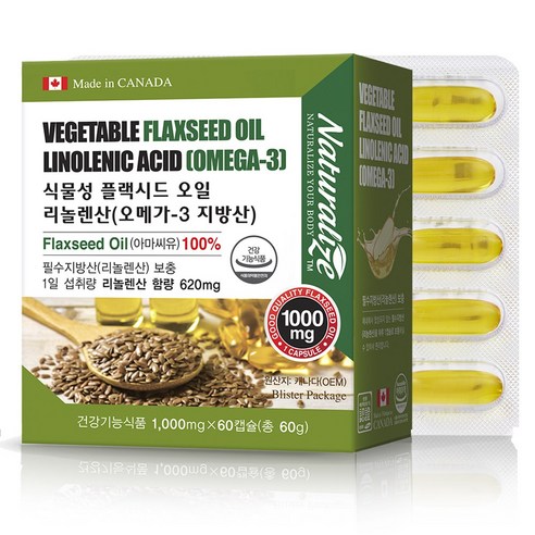 네추럴라이즈 식물성 플랙시드 오일 리놀렌산 1000mg 60캡슐 오메가3 지방산, 60정, 1개