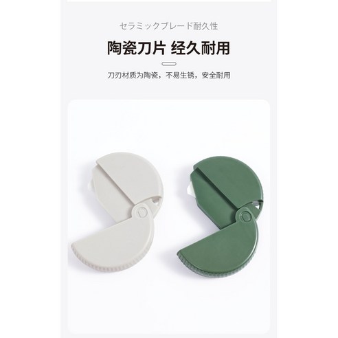 자석택배칼 미니커터칼 택배커터칼 박스테이프칼 언박싱칼, 1개, 그린