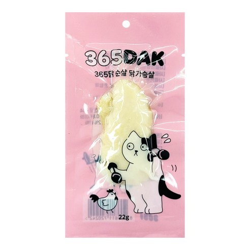 고양이를 위한 최고의 간식: 3651 365닭 고양이 간식