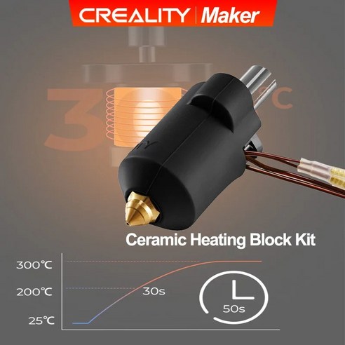 Creality K1 세라믹 히팅 블록 키트 프리미엄 소재 300 °C 고온 유량 인쇄 균일 공급 K1/K1MAX 3D 프린터용, 상세내용표시