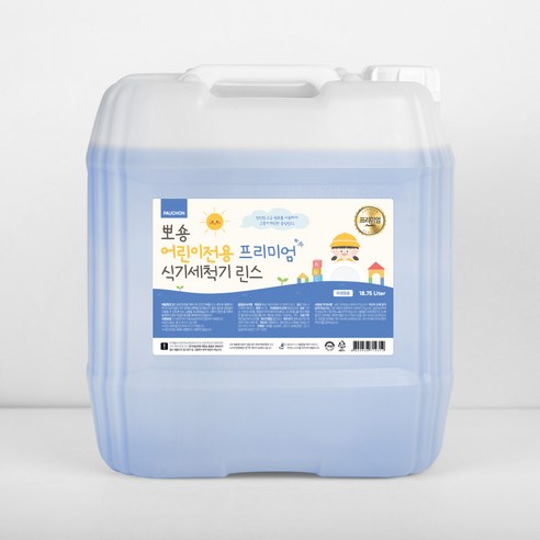 뽀숑 친환경 식기세척기 세제 어린이집 유치원 업소용 식판세척 18.75L, 뽀숑 식기세척기 린스 프리미엄 18.75L, 1개