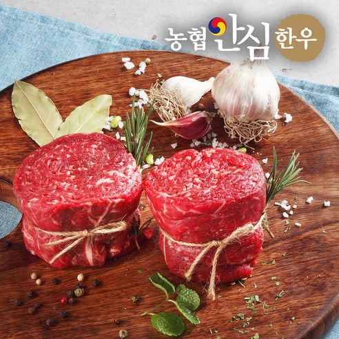 [농협안심한우] 1등급 한우 불고기 400g x 2팩