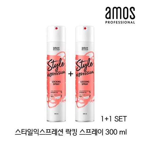 아모스프로페셔널 스타일익스프레션 락킹 헤어스프레이, 300ml, 2개