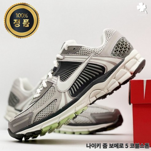 [이안박스] (W) Nike 나이키 줌 보메로 5 코블스톤 앤 플랫 퓨터 운동화 뉴발 워킹화 조깅화 러닝화 데일리화 나이키슈퍼락