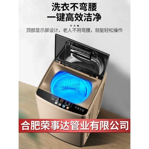 좁은 공간을 위한 완벽한 선택, 통돌이 세탁기로 편리하고 쾌적한 생활을 시작하세요!