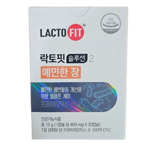 락토바이옴 솔루션 예민한 장 유산균